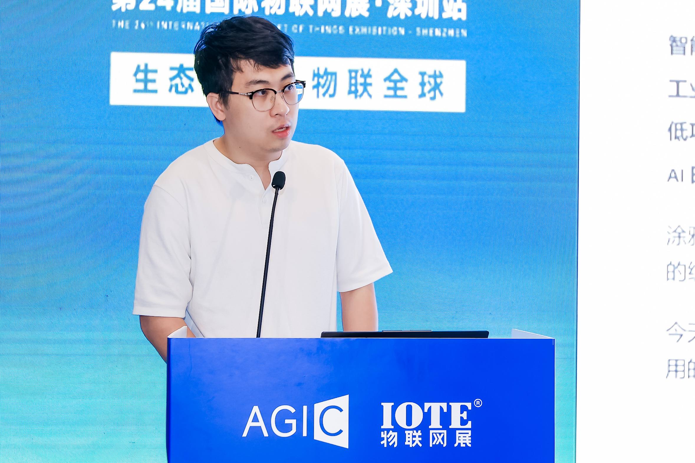 Wi-Fi Alliance序列论坛—Wi-Fi 与 IoT